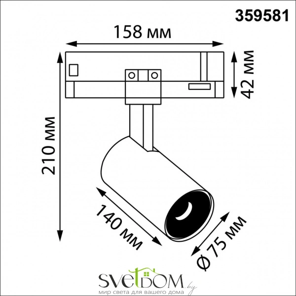 359581 PORT NT25 000  белый Светильник трехфазный трековый светодиодный IP20 LED 35W 4000K 220-240V HELIX