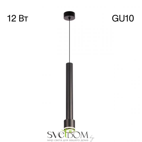 Citilux Bruno CL565011 Подвесной светильник Чёрный