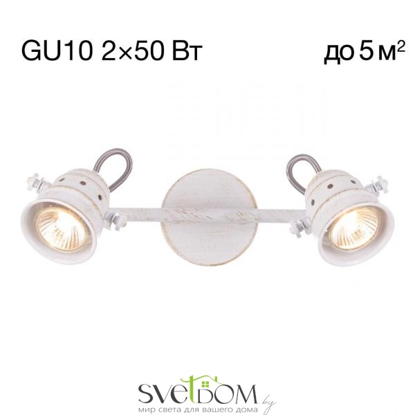 Citilux Веймар CL537522 Спот поворотный Белый