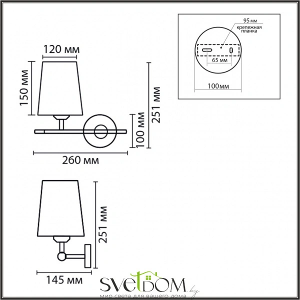 8359/1W CLASSI LN26 522 медь/черный/белый, металл/текстиль Бра E27 60W 240V CLAUDI