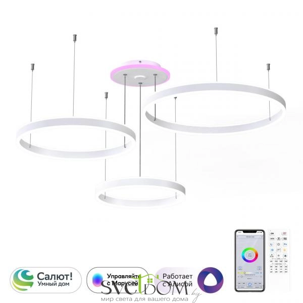 Citilux Дуэт Смарт CL719A700 RGB Умная подвесная люстра Белая