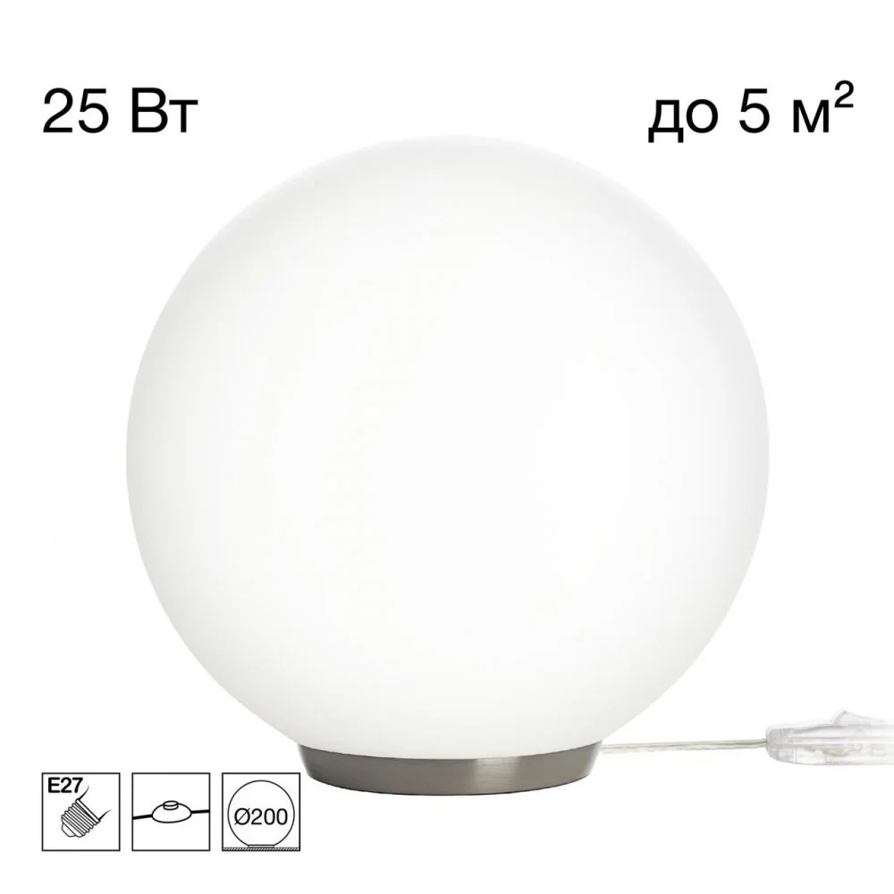 CITILUX CL941D20T1 RON Настольный Св-к Шар Хром Мат.