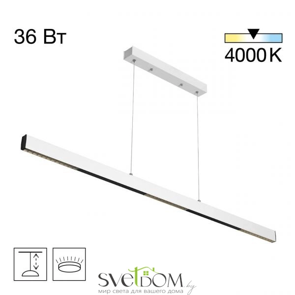 CITILUX CL720020N EDGE-45 Белый Подвес