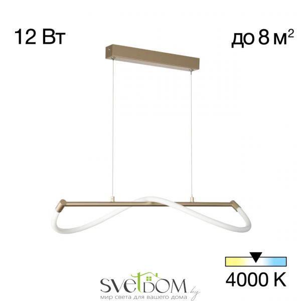 Citilux EVA CL210112 Подвесной светодиодный светильник