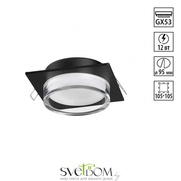 371028 WIR NT25 570 черный Светильник встраиваемый IP20 GX53 12Вт 220-240V GEM
