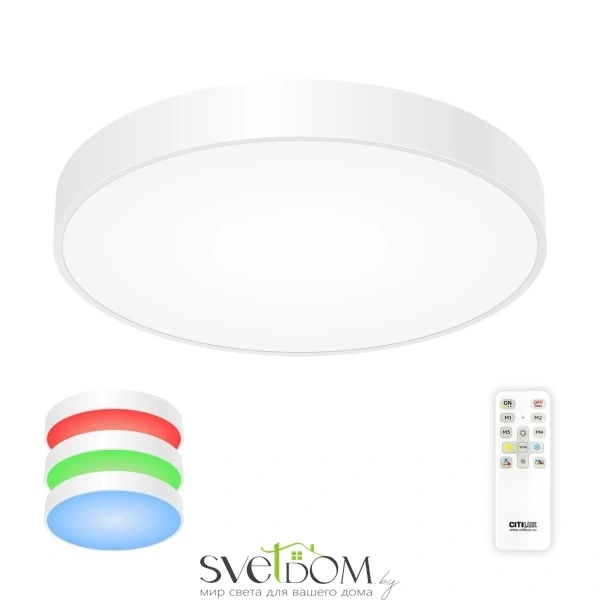 Citilux Купер CL72495G0 LED RGB Светильник с пультом Белый CITILUX