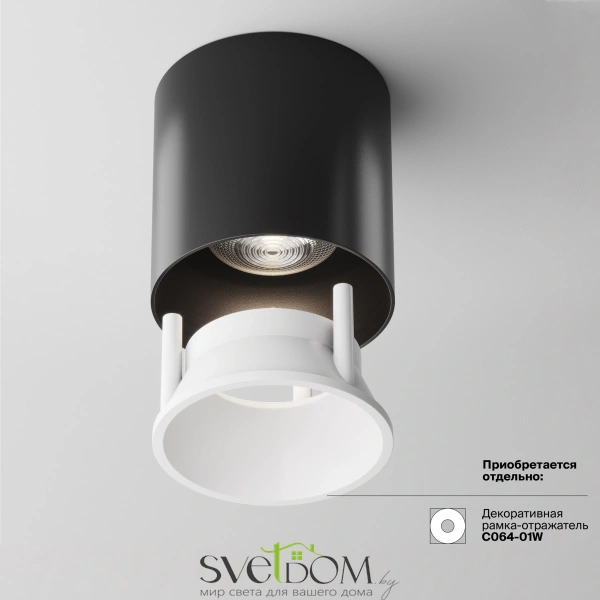 Потолочный светильник Technical C064CL-L12B4K