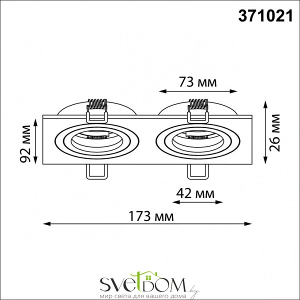371021 WIR NT25 577 белый Светильник встраиваемый поворотный IP20 GU10 2*50W 220-240V MORUS
