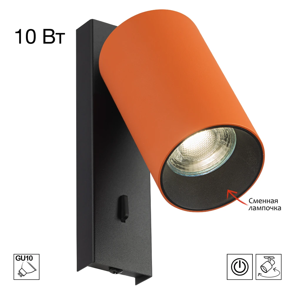 Спот Citilux AXEL CL512514 CITILUX
