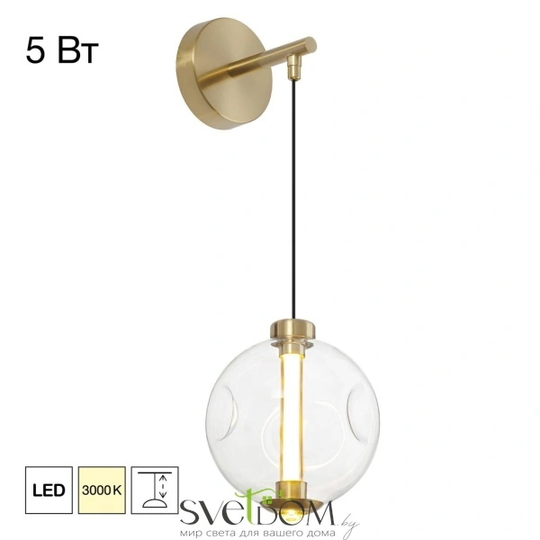 CITILUX CL251310 NOONA Бра CITILUX