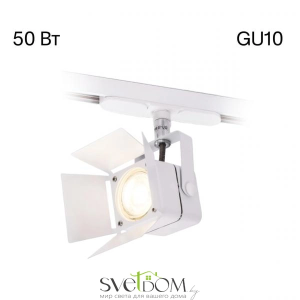 Citilux Рубик CL526T10SN Трековый светильник Белый