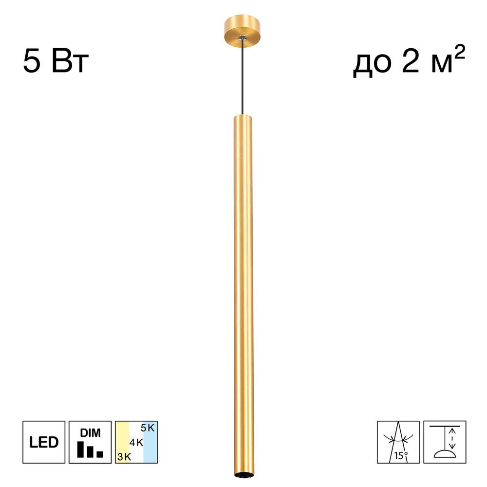 Подвесной светильник Citilux TUBU CL51512V_BL CITILUX