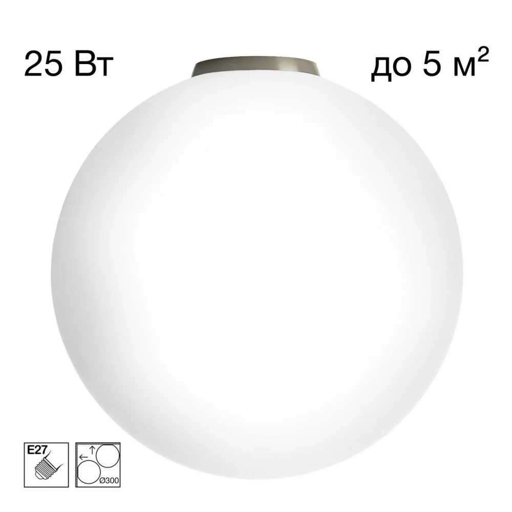 CITILUX CL941D30B1 RON Накладной Св-к Шар База Хром Мат.