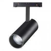 358424 SHINO NT20 074 черн Трековый светильник для низков. шинопровода IP20 LED 4000K 20W 48V FLUM