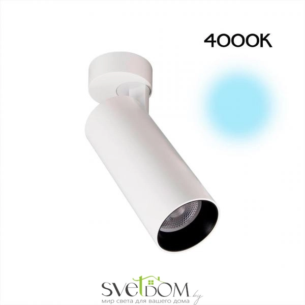 Citilux Тубус CL01B180N LED Светильник накладной поворотный Белый
