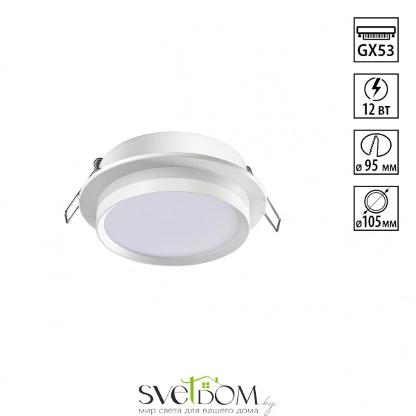371035 WIR NT25 571 белый Светильник встраиваемый IP20 GX53 12Вт 220-240V LIRIO