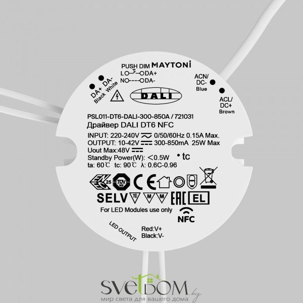 Источник тока Lighting control 721031