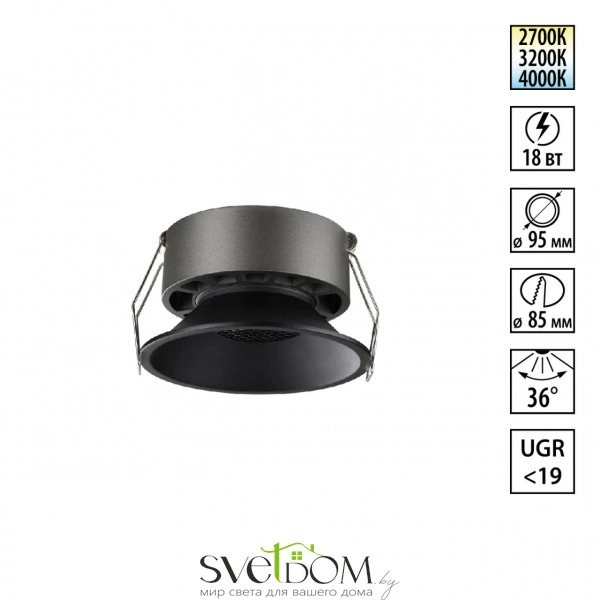 359855 WIR NT25 506 черный Светильник встраиваемый с переключателем цв. температуры IP20 LED 18W 220-240V 2700К\3200К\4000К NOVA