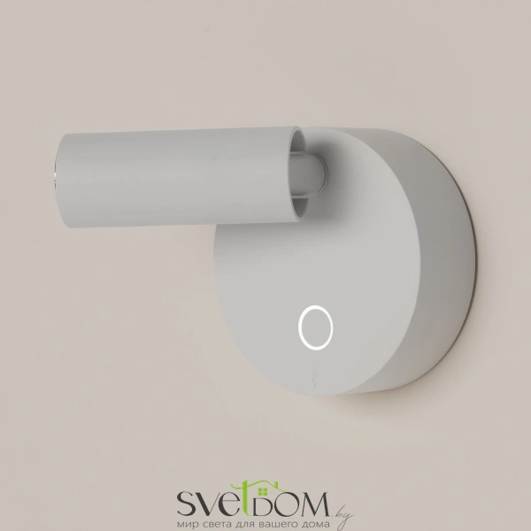 Настенный светильник (бра) Technical C079WL-L3W3K