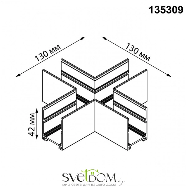 135309 PORT NT25 206 черный Соединитель "X" (в комплекте соединительная планка 4шт) IP20 VECTOR