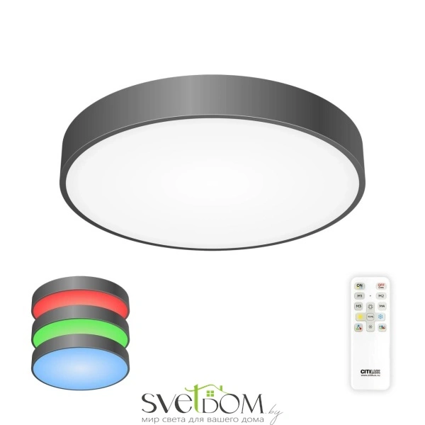 Citilux Купер CL72470G1 LED RGB Светильник с пультом Чёрный CITILUX