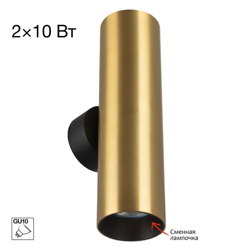 CITILUX CL512322 AXEL Латунь Св-к Настенный 2-ламп.