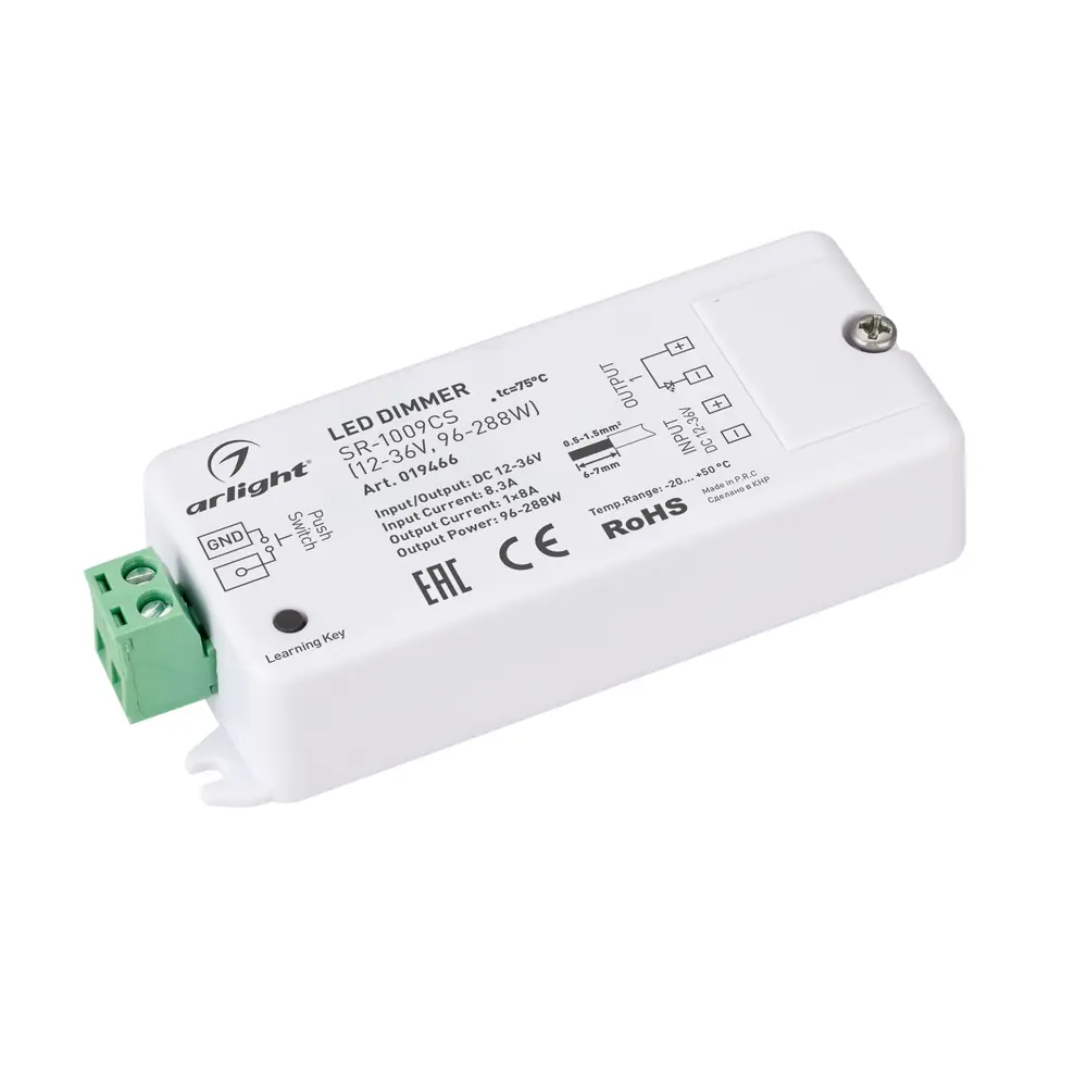 Диммер SR-1009CS (12-36V, 96-288W) Arlight 019466 Arlight