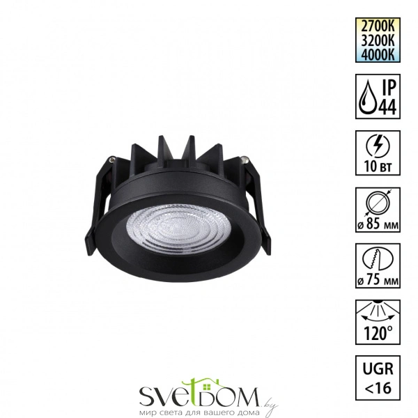 359843 WIR NT25 504 черный Светильник встраиваемый с переключателем цв. температуры IP44 LED 10W 220-240V 2700К\3200К\4000К FLUO