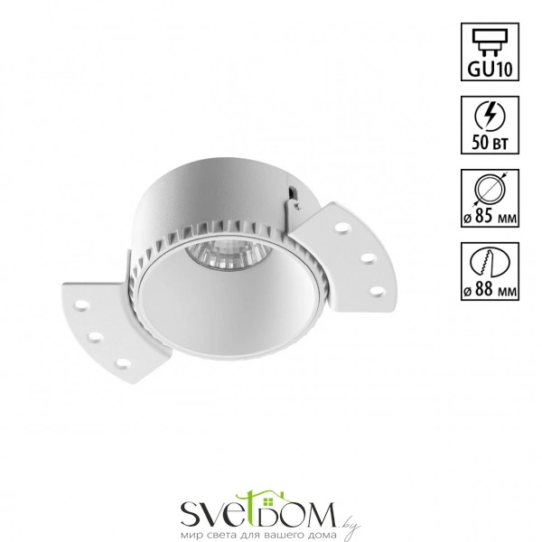 370995 WIR NT25 000 белый Светильник встраиваемый для ГКЛ потолка IP20 GU10 50W 220V NIMBUS