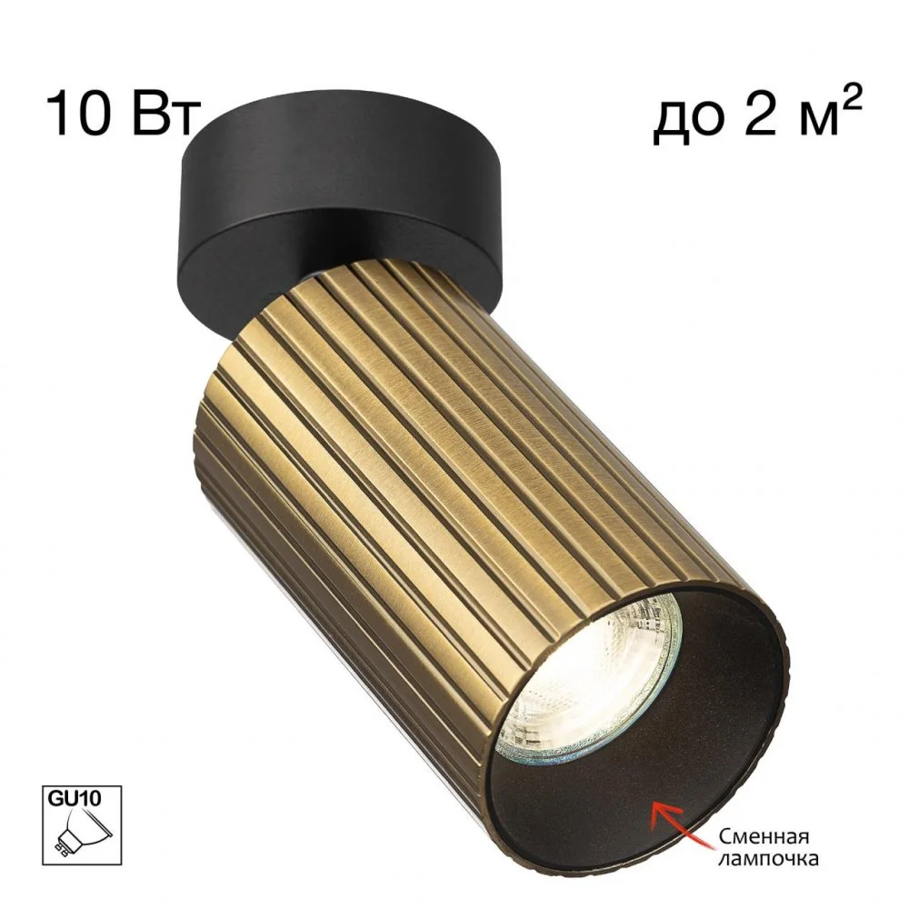 CITILUX CL512213R AXEL Бронза Рифл. Св-к Спот Накладной