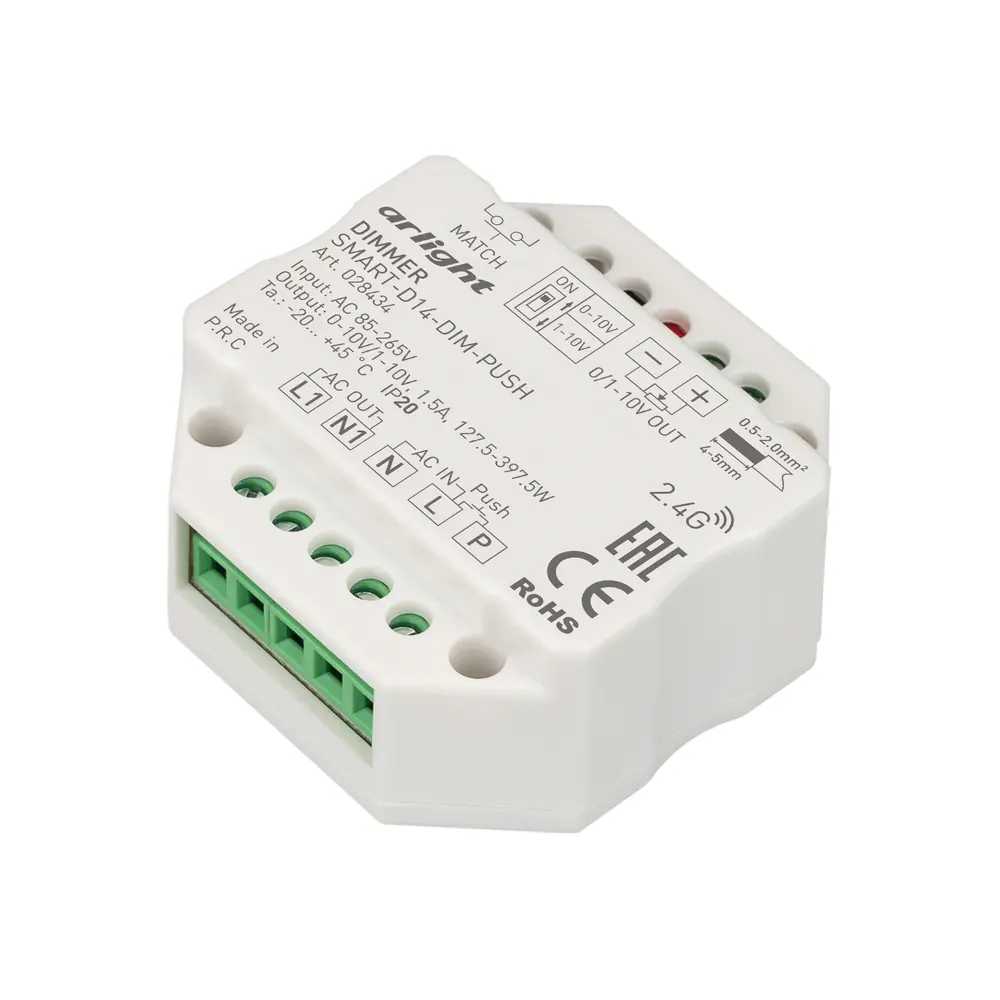 Диммер SMART-D14-DIM-PUSH (230V, 1.5А, 0-10V, 2.4G) Arlight 028434 Arlight