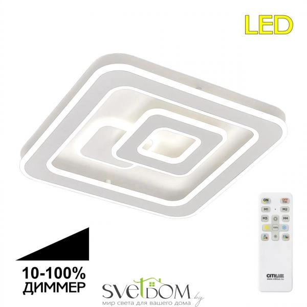 Citilux Квест CL739140 Люстра светодиодная с пультом