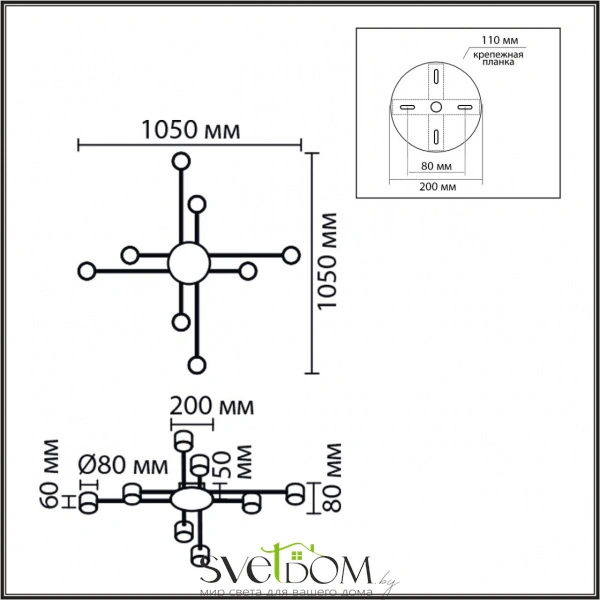 8305/8C COMFI LN26 238 белый, металл/акрил Светильник потолочный GX53 LED 8*7W 220V BENUA