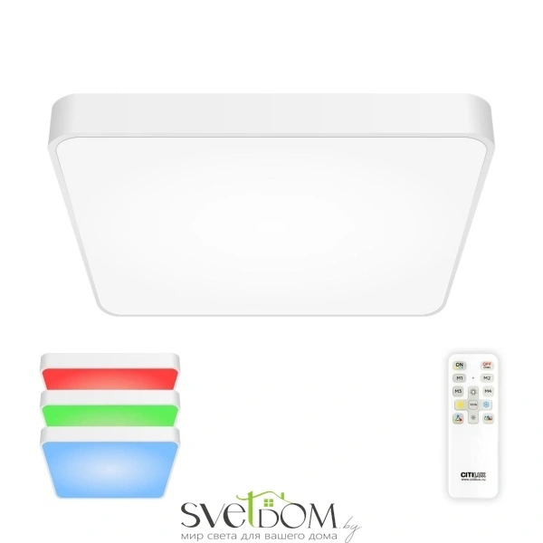 Citilux Купер CL724K95G0 LED RGB Светильник с пультом Белый CITILUX