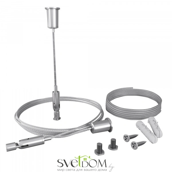 Комплект подвесов для радиусного профиля 2м с проводом питания ALM-3535R-PE-2M