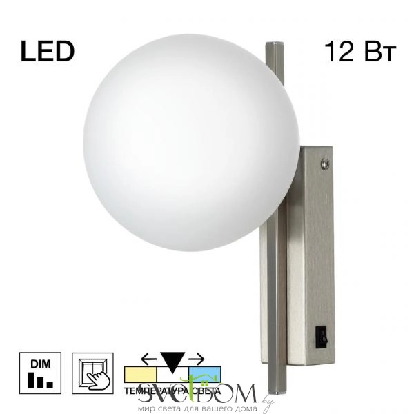 CITILUX CL223311 DORSY Хром Мат. Бра