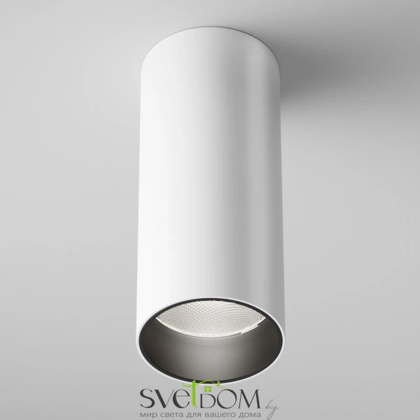 Потолочный светильник FOCUS LED 4000K 1x12Вт 50° Dim Triac