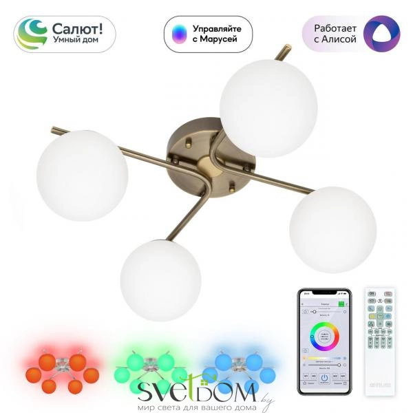 Citilux Адам Смарт CL228A143 RGB LED Умная люстра Бронза