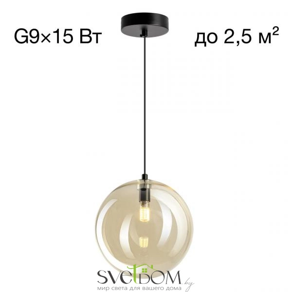 CITILUX CL202022 ORTON Шампань Подвес