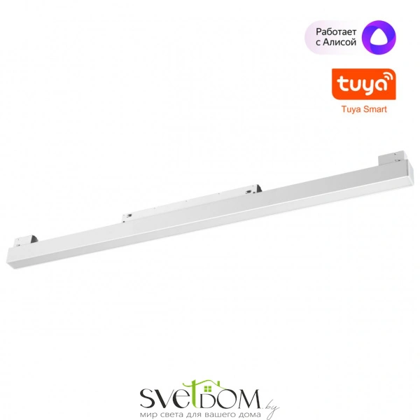 359630 SHINO NT25 000 белый Трековый низковольт. св-к диммир. со сменой цв.температуры, пульт ДУ/Tuya Smart Life IP20 LED 20W 48V 3000-6000K FLUM