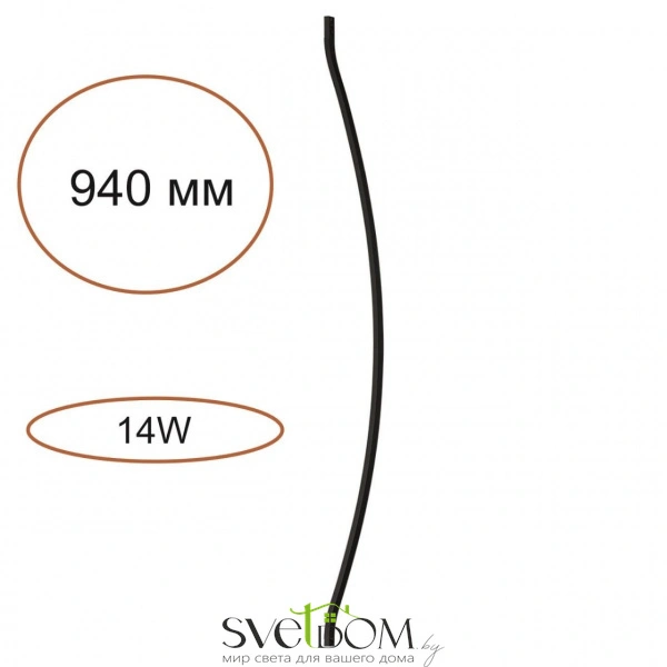 7155/100D HIGHTECH ODL26 258 элемент для инсталяции черный/cиликон/металл IP20 LED 14W 557Лм 3000K 120° 24V FINO