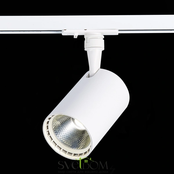 ST351.536.15.36 Св-к трек. Белый LED 1*15W 3000K 1 350Lm Ra?90 36° IP20 L118xW78xH174 100-240V Однофазная трековая система