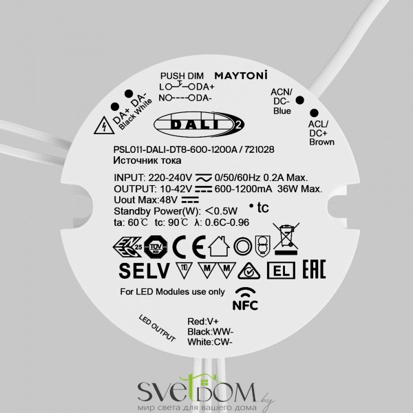 Источник тока Lighting control 721028