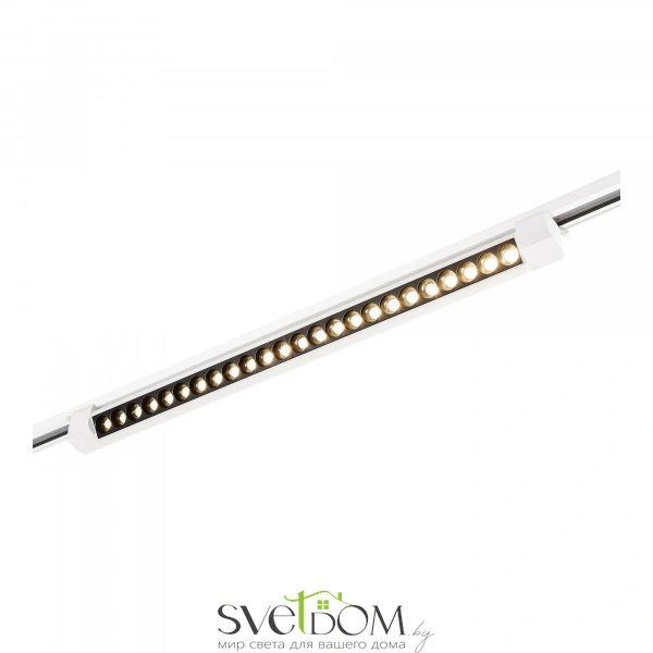 ST367.546.20.2 Св-к трек. Белый LED 1*20W 4000K 1 750Lm Ra90 24 IP20 L686xW49xH54 170-240VV Однофазная трековая система