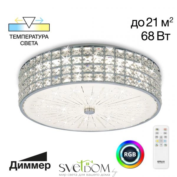 Citilux Портал CL32415G1 LED RGB Люстра хрустальная с пультом Хром