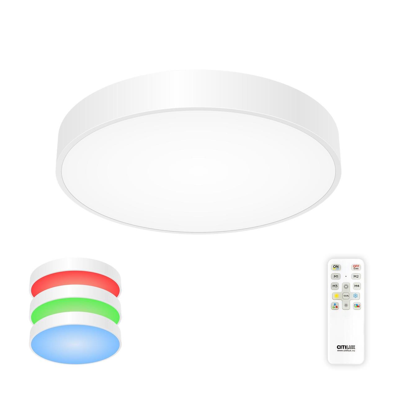 Citilux Купер CL72470G0 LED RGB Светильник с пультом Белый CITILUX