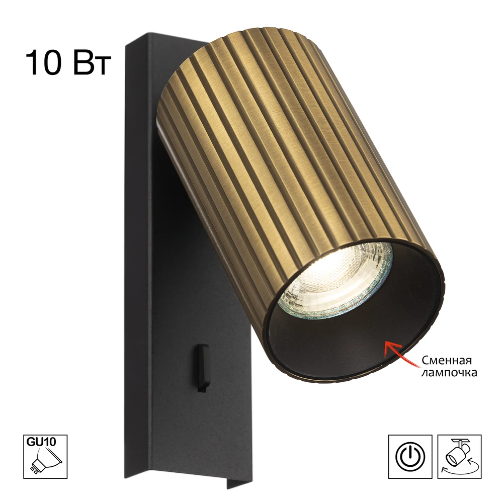 Спот Citilux AXEL CL512513R CITILUX