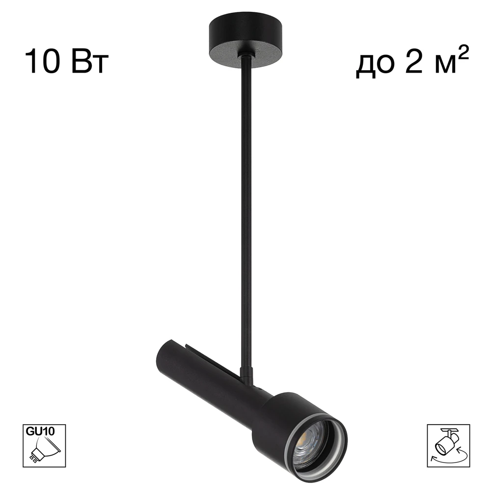 Потолочный светильник Citilux VEKTOR CL51331_BL CITILUX
