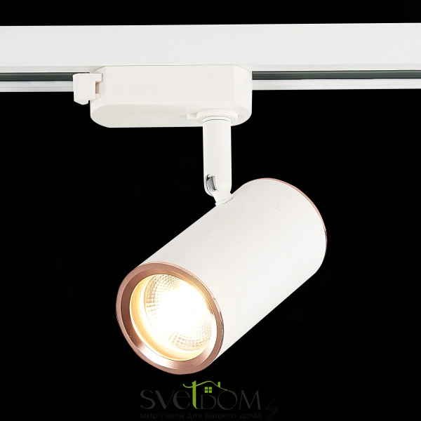 ST301.526.01 Св-к трек. Белый GU10 1*50W L104xW54xH111 220V Без ламп Однофазная трековая система