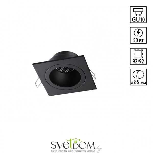 371002 WIR NT25 000 черный Светильник встраиваемый IP20 GU10 50W 220-240V MORUS